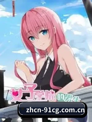 91吃瓜围绕影视娱乐内容打造的核心栏目